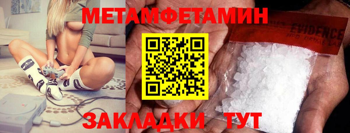 АМФЕТАМИН  omg ТОР  Осинники  АМФЕТАМИН 97%  Вход с VPN 