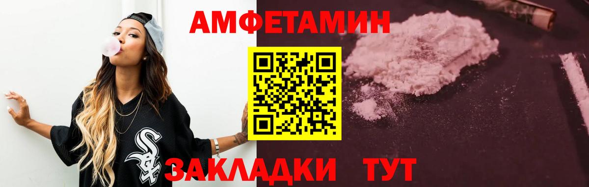 АМФ Premium Осинники