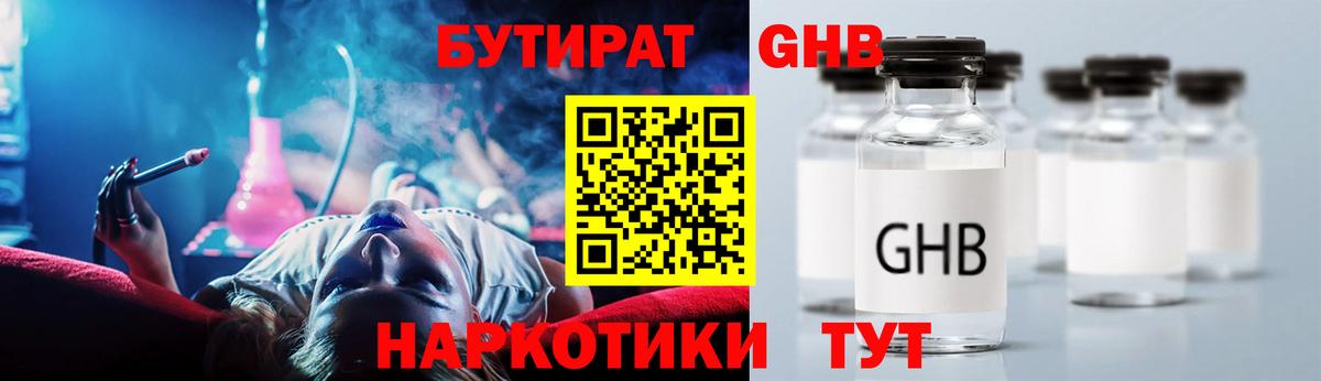 Гашиш  Мефедрон кристаллы  Вход с VPN  Осинники  Наркошоп  Марихуана 