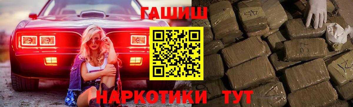 Гашиш гашик  как найти   Гашиш хэш  Осинники  Вход с VPN  ГАШИШ 