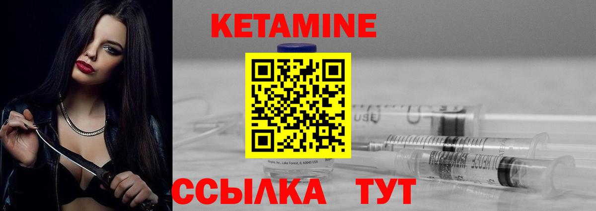 Кетамин ketamine  Вход с VPN  КЕТАМИН VHQ  Осинники 