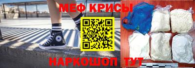 альфа пвп VHQ Пугачёв