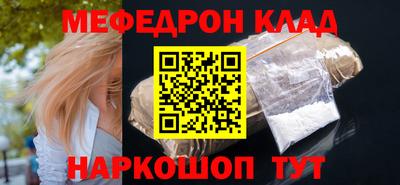 альфа пвп VHQ Пугачёв