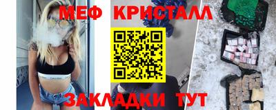 альфа пвп VHQ Пугачёв