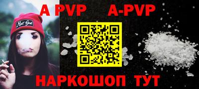 альфа пвп VHQ Пугачёв