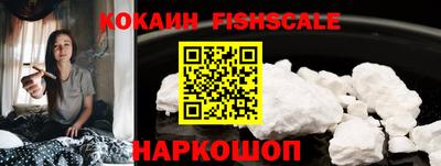 альфа пвп VHQ Пугачёв