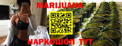 гашишное масло Пушкино