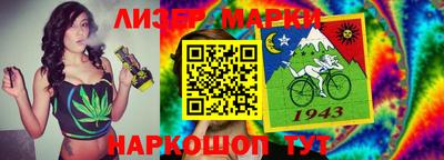 гашишное масло Пушкино