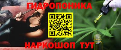 марихуана Пыть-Ях