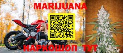 гашишное масло Пушкино