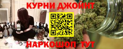гашишное масло Пушкино