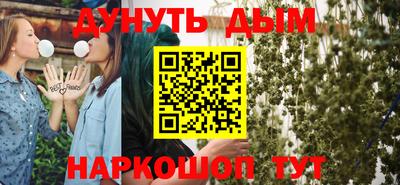 гашишное масло Пушкино