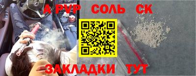 гашишное масло Пушкино