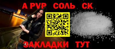 гашишное масло Пушкино