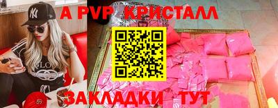 марихуана Пыть-Ях