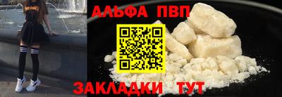 гашишное масло Пушкино