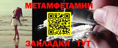 альфа пвп VHQ Пугачёв