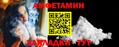 альфа пвп VHQ Пугачёв