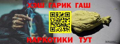 гашишное масло Пушкино