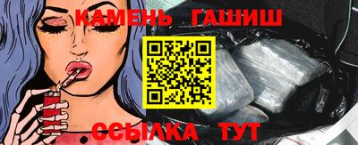 гашишное масло Пушкино