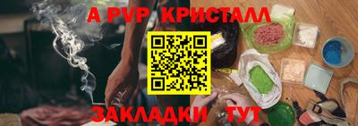 марихуана Пыть-Ях